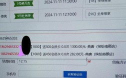 DY自助下单服务24小时秒到账是否可靠？