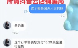抖音死粉丝自助下单，一元免费业务平台可信吗？
