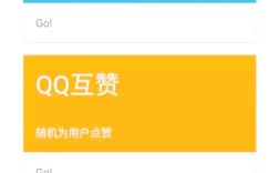 多平台代刷低价秒到账？自助下单服务靠谱吗？