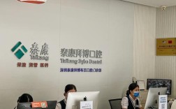 南岸区拜博口腔医院怎么样？看牙技术与服务值得信赖吗？