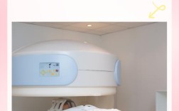 种牙可以做核磁