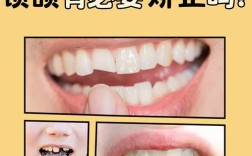 正畸会影响鄂关节吗