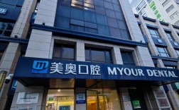 江苏省内正畸医院哪个好？怎么选靠谱且值得推荐的？