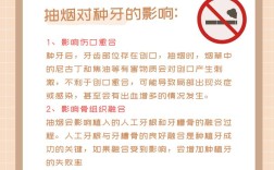 种牙一个月后能喝酒吗？术后恢复期饮酒需注意哪些问题