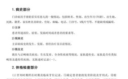正畸方案设计模板如何适配不同复杂病例？标准化模板与个性化病例需求的平衡点在哪里？