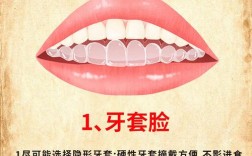 牙齿矫正磨牙的危害究竟有哪些？