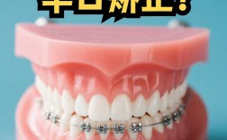 矫正牙齿哪家口腔机构更专业？