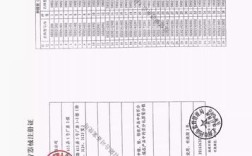 正畸超弹记忆弓丝