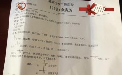 拔正畸牙时诊断该如何规范书写？