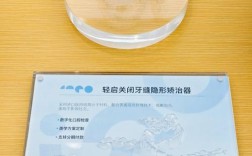 珠江新城矫正牙齿哪家好？效果和价格怎么样？