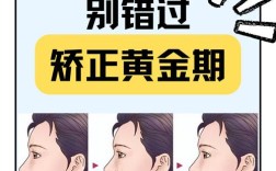 正畸真的会导致下巴后缩吗？