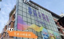 杭州正畸医院哪家好？如何挑选靠谱的？