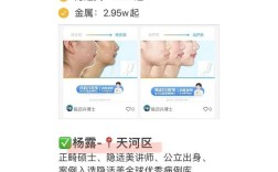 广州牙齿矫正机构排名哪家好？如何避坑选靠谱？