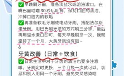 黄斑牙有哪些治疗方法？哪种效果又好又安全？