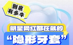 亚太正畸学会很牛吗