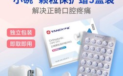 牙蜡胶的正确使用方法是什么？新手操作时需要注意哪些步骤和常见问题？