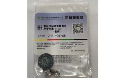 正畸治疗颊面管型号