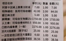 天津门牙种牙价格多少？一颗大概要花多少钱？