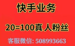 抖音涨双击秒涨，520代赞网自助下单便宜又有效？