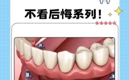 什么人不能种牙