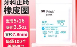 3m正畸托槽好吗