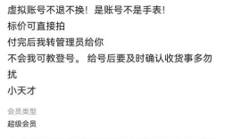 ks、dy点赞自助平台在线下单，涨业务真能全网最低价吗？