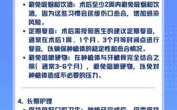 女生种牙注意事项，术前术后护理需注意什么？