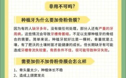 种植牙植骨后恢复期该吃什么食物促进伤口愈合？