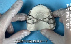 正畸治疗内收前牙