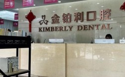 南京口腔医院正畸好不好？效果、服务与评价如何？