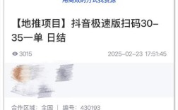 抖音极速版自助下单网站真能全网最低？低价点赞业务靠谱吗？