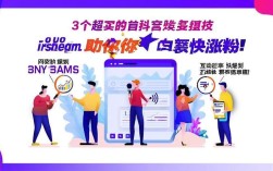 dy免费涨赞自助下单小时见效是否可行？