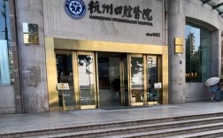 杭州牙齿矫正口腔科