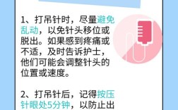 碧兰麻无痛注射方法