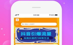 抖音在线下单低价24小时免费网址可信吗？