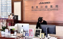 北京正畸牙齿医院哪家好呀？如何挑选专业靠谱机构？