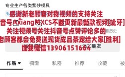 抖音涨赞自助下单哪里免费？300个赞怎么操作？
