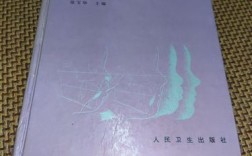 徐宝华 口腔正畸