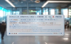 2025年东莞矫正牙齿最新价格多少？