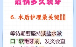 植骨后到底要等多久才能安全种牙？这些关键因素决定你的种植时间！