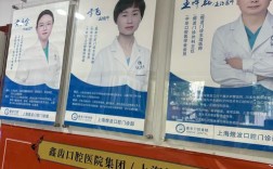 国内种牙医院怎么选？资质、技术、价格、口碑哪个更重要？有哪些靠谱医院推荐？