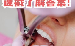 拔完智齿做矫正牙齿吗