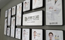 牙博士如何进行口腔医院排名？