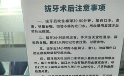 正畸一定要拔智齿吗？