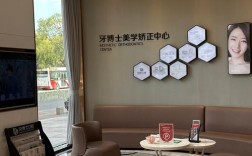 牙博士医院种牙怎么样