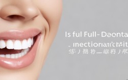 2025全口矫正还靠谱吗？新技术效果真能持久？