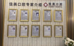 大庆口腔正畸医院靠谱排名如何找到合适医院？