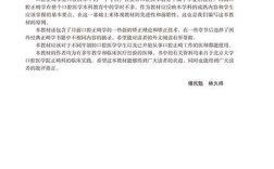 口腔正畸学官网能提供哪些权威的正畸诊疗与科普指导？