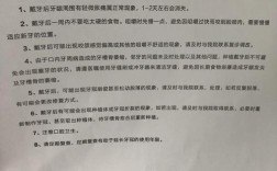 种牙种植体后有哪些注意事项？护理、饮食、复查要点需注意？