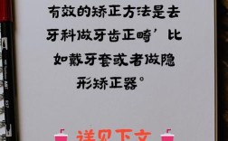 缺牙能做牙齿矫正吗